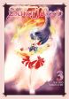 Sailor Moon 3 - Pretty Guardian (Sailor Moon) Cheap