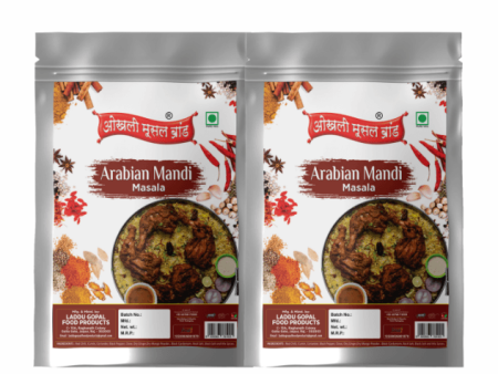 Arabian mandi masala 160g (pack of 2x 80g) | OKHLI MUSAL BRAND Discount